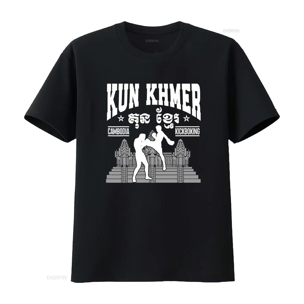 New Limited Cambodian Traditional Martial Art Bokator Kun Khmer Cambodia Kickboxing T Shirt Vintage Washed Unisex Stylish Soft