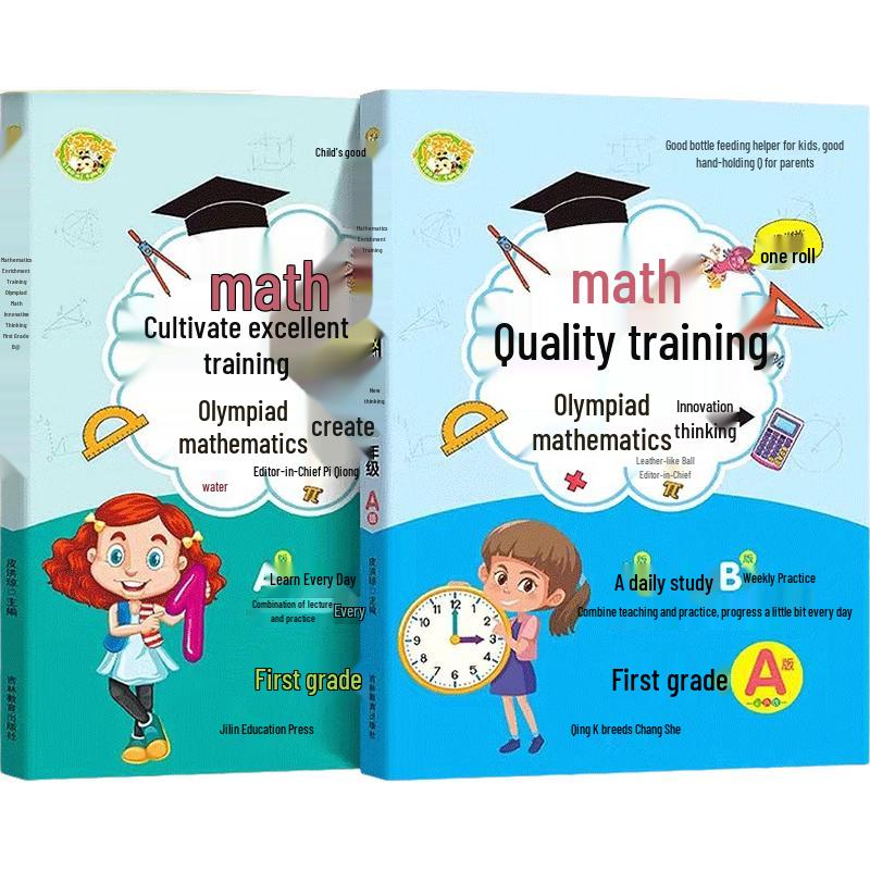 Primary School Olympiad Math Problem Solving 2-Book Set Olympiad Math Training Set