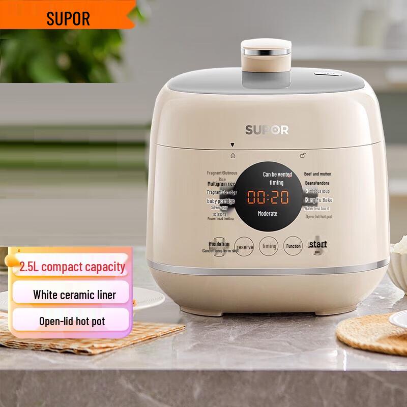 SUPOR Smart 2.5L Mini Electric Pressure Cooker CN plug (adapter included)