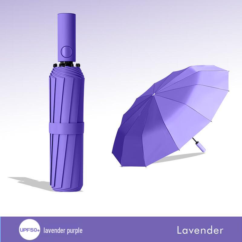 Shixun HC Automatic UV Protection Umbrella