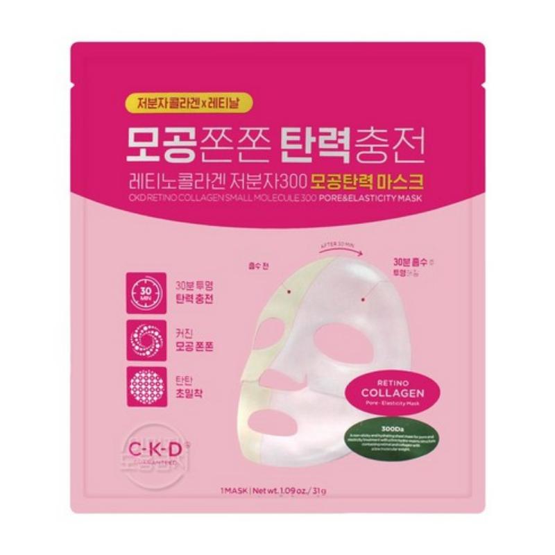 CKD Retino Collagen Small Molecule 300 Pore Tightening Mask 31g*5 Sheets 1Pack