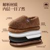 New cotton shoes for women's winter home indoor non-slip and warm, piled and thickened silent, outdoor wear couple fluffy cotton shoes