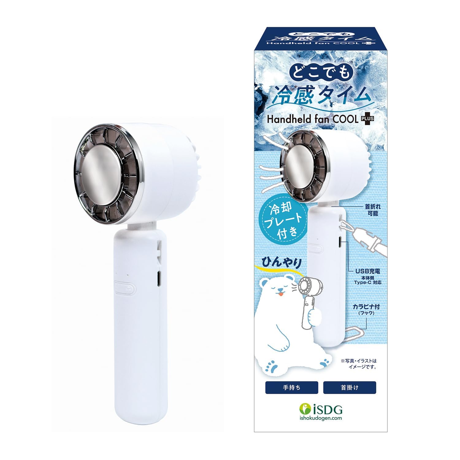 

iSDG Handy Cooling Portable Fan Cooling in Just 1 or Tabletop USB Charging Cable with Mini Japanese Instruction Manual Heatstroke Perfect for білий