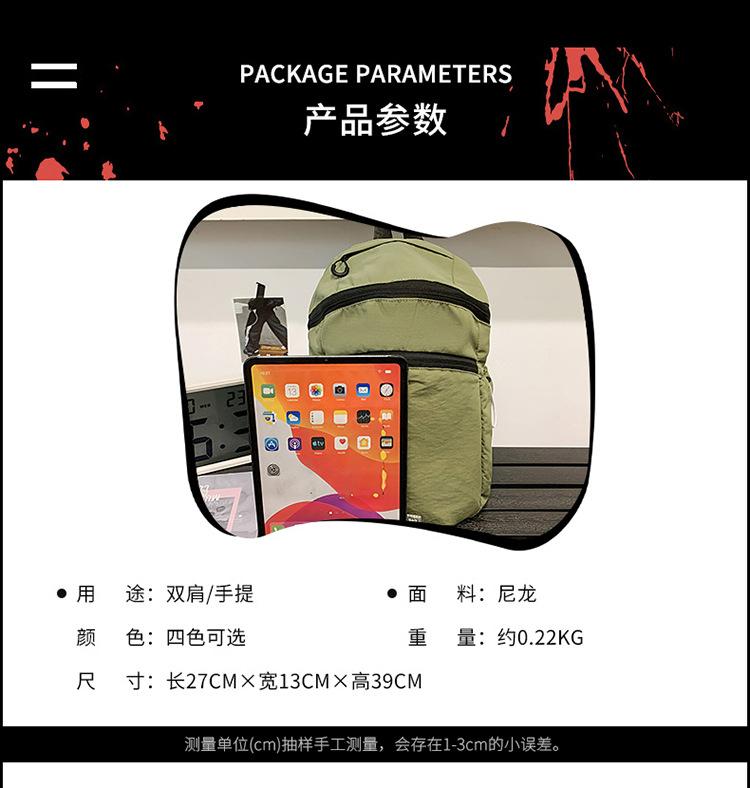 Schoolbag Japanese Quick-drying Mini Outdoor Mountaineering Small Backpack Leisure Travel Small Schoolbag Men's Lightweight Waterproof Cycling Bag