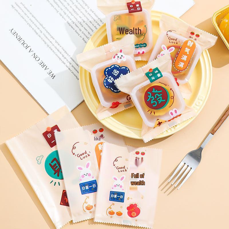 De'ou Star Light Mid-Autumn Mooncake Packaging Bags