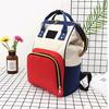 1PC Large Capacity Mummy Diaper Bags Zipper Travel Backpacks Pregnant Baby Nappy Nursing Diaper Bags