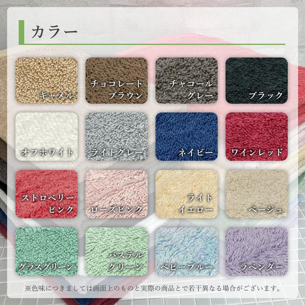 Cottontown Supima Cotton Compact Bath 50 X 100 Set of Small Mini Bath Medium Thickness Towels, Black, Cm, 3, 100% Cotton, Towels, Towels,