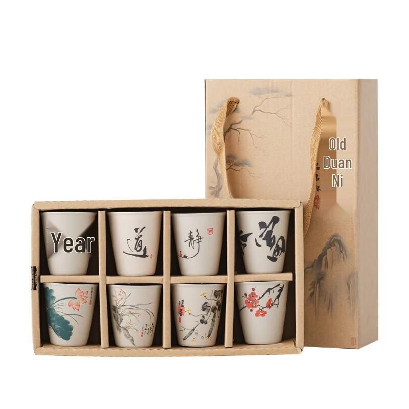 Tao Zhide 8-Piece Ceramic Tea Cup Set