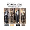 Coffee Plaid Pants Women's Spring and Autumn New Drape Straight Loose Thin Retro Lazy Woolen Wide-leg Pants