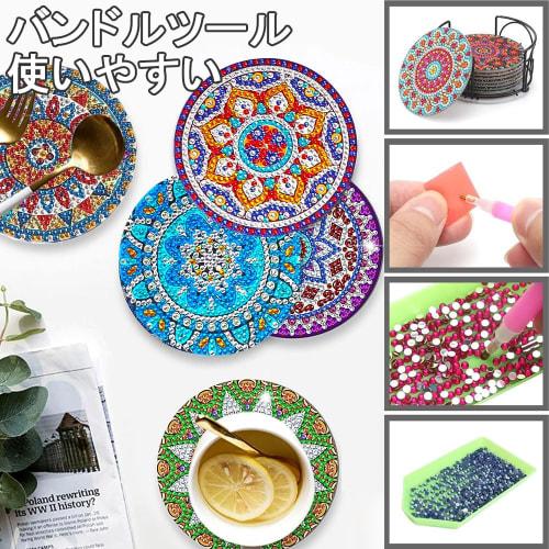 Diamond Art Coasters, Bead Art, Diamond Art DIY Beginner Decoration Gift, 5D Diamond Art Beginner Set, Art Craft Supplies, Gift with Holder, 8 Pieces