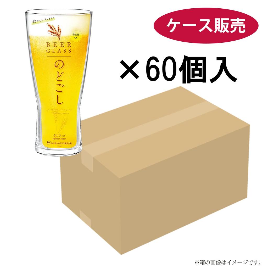 Toyo Sasaki Glass Beer Glass Beer Glass Nodogoshi 410ml Set of 60 Made in Japan Dishwasher Safe Glass Cup Highball Glass Sour Glass Chuhai Glass Thin
