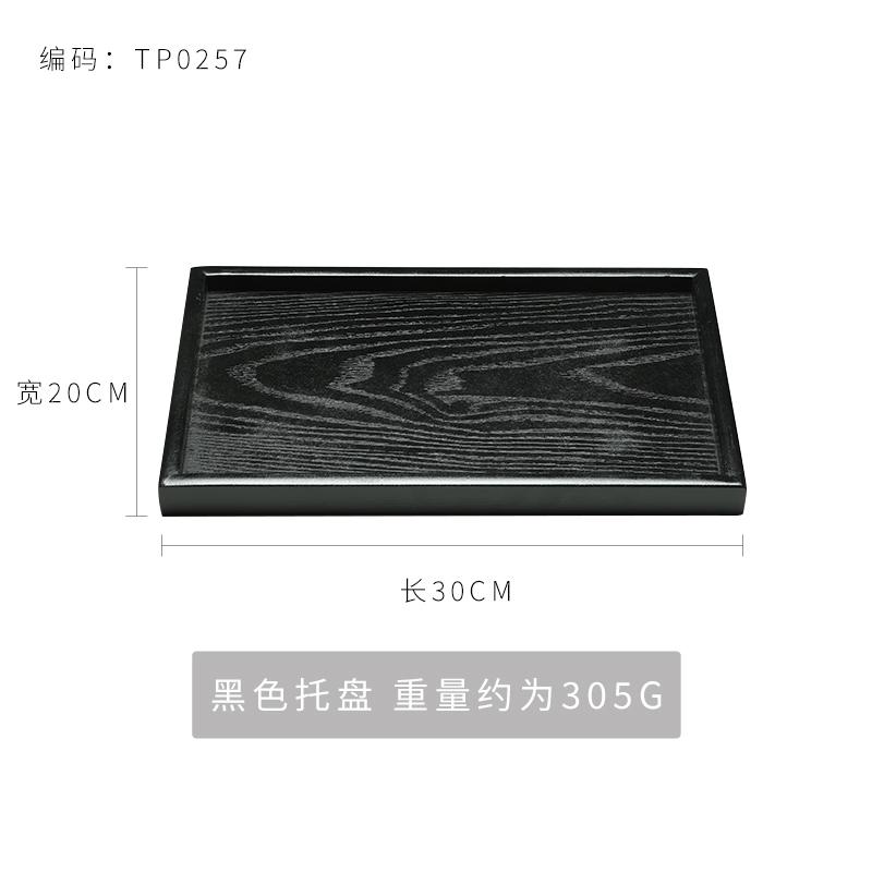 Black Wooden Tray Rectangular Solid Wood Flat Tray Restaurant Dessert Coffee Tray Household Tea Tray Trays Decorative