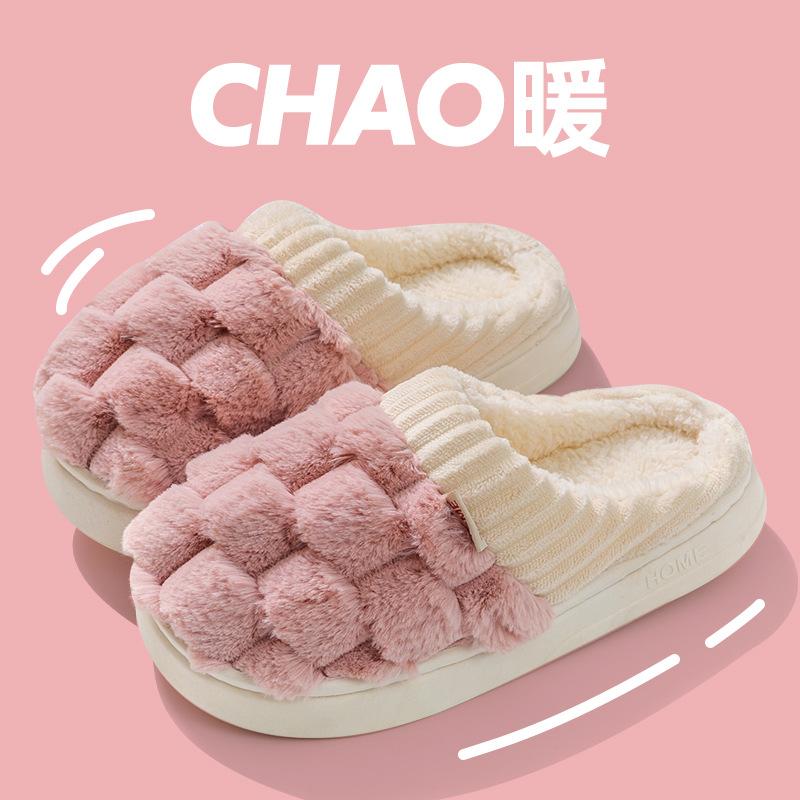 Cotton Slippers Season Confinement Indoor Home Non-slip Thick Bottom Stepping On Shit Feeling Plush Warm Couple