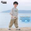 Boys' Breathable Mosquito Repellent Pants