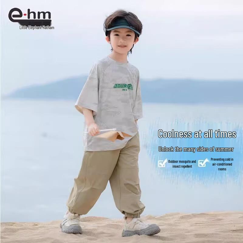 Boys' Breathable Mosquito Repellent Pants