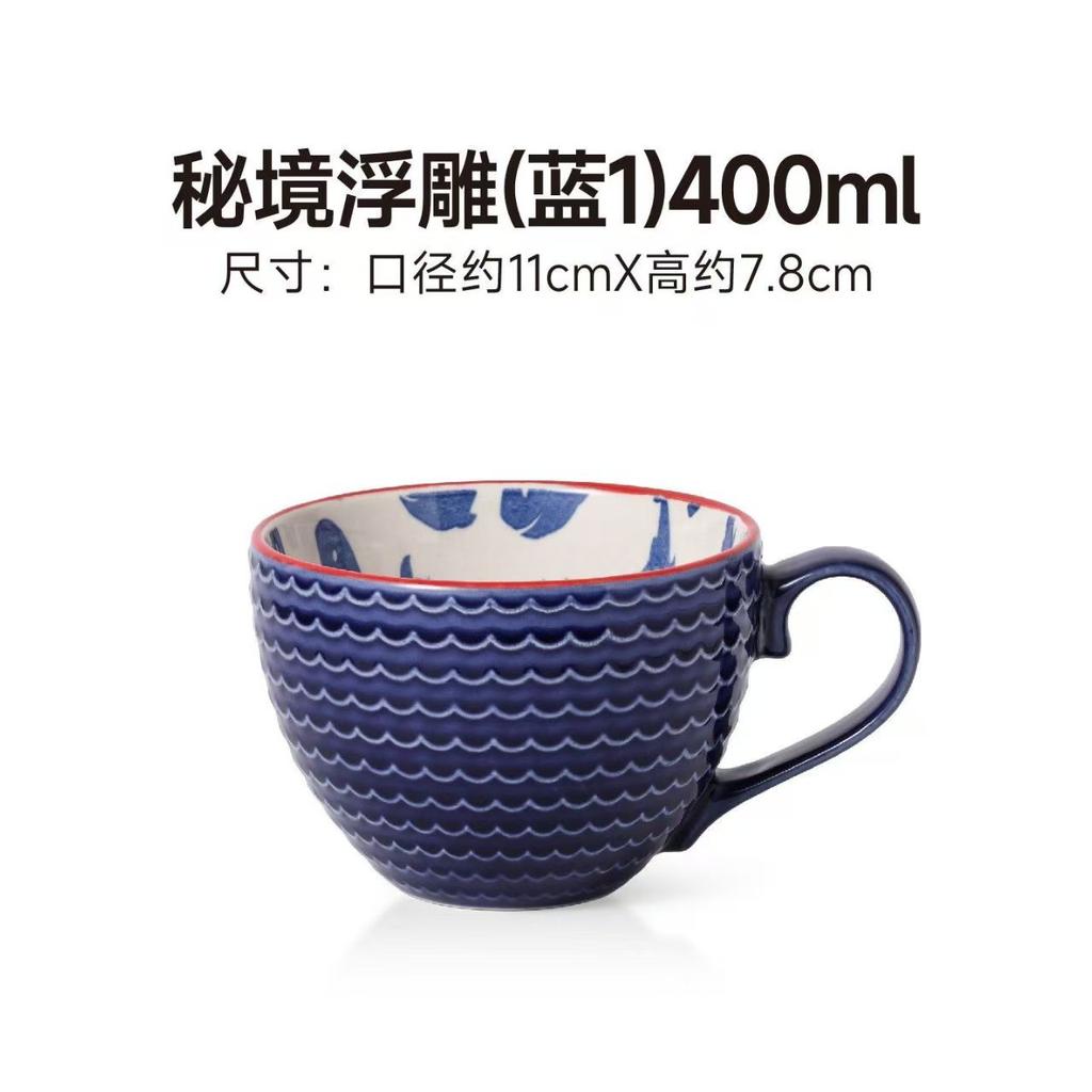 Ceramic Mugs Coffee Cup Breakfast Cereal Cute Ceramic Cup Milk Household Large Capacity Oatmeal Mug Drinkware Home Decor