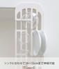 Yamazaki Jitsugyo Extendable Dish Drying Rack, White, Approx. W44-61 x D17.5 x H1.6cm, Tower Extendable Dish Drying Rack, Dish Drainer, 2873