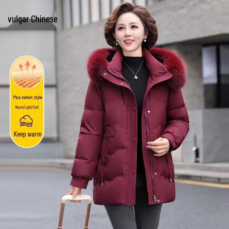 Women's Mom Style Loose-Fit Short Down Jacket