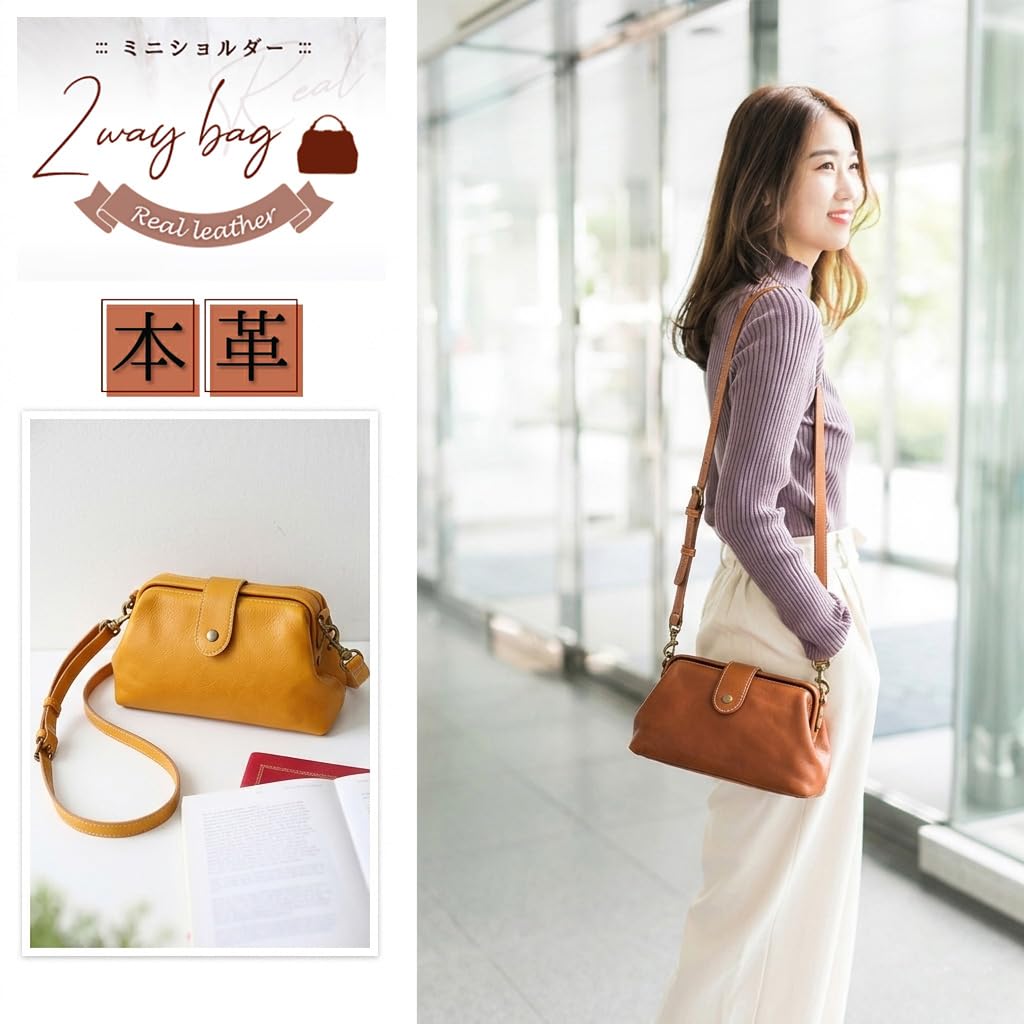 Shoulder Mini Genuine Retro Clasp 5 Colors [AKIYAMA] Women's Bag, Doctor's Bag, Handbag, Leather, Closure, Handmade, 2-Way, (Camel)