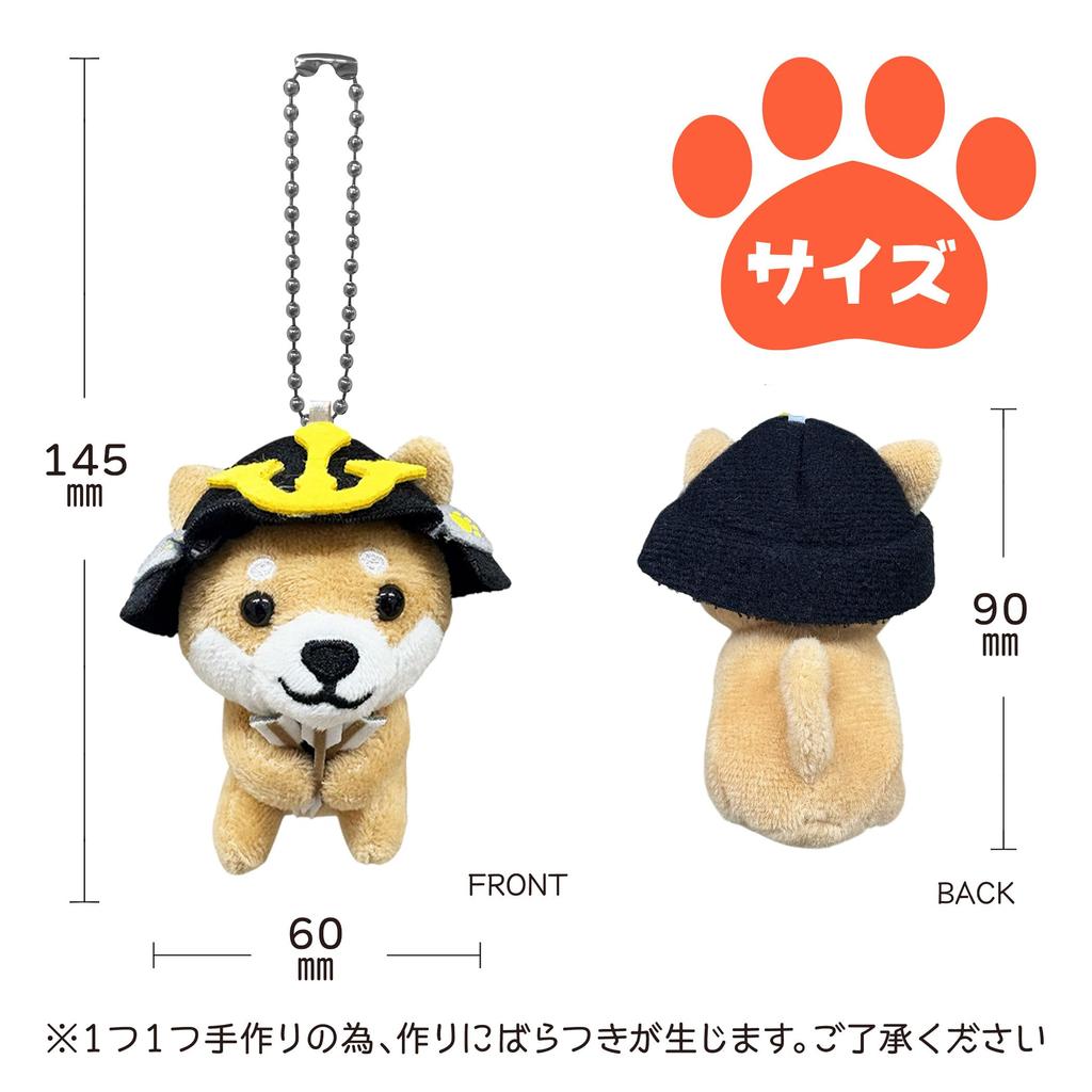 [LamPlanning] [Series-10] Traveling Mameshiba Keychain Mascot Ball Chain Bag Charm Cute Fluffy Dog Shiba Inu Mameshiba (Mori Motonari)