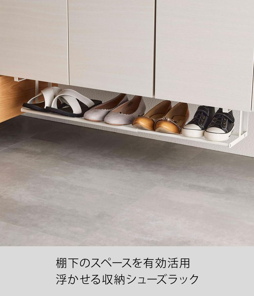 Yamazaki Jitsugyo Floating Telescopic Shoe Rack White Tower Telescopic Rack Shoe Rack Space Saving 5631 Approx. W45.5~80XD20.5XH15.5cm
