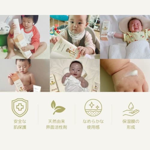 ORGABEBE Bubble Hip Cleanser 300ml (Foam Type) Delicate Zone Care, Buttocks, Hip Care, Vegan, Organic, Silicone-Free, Baby Soap, Sensitive, Dry, Atopi