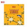 Fenghua Forbidden City Sandalwood Bar Soap (3 X 105g)