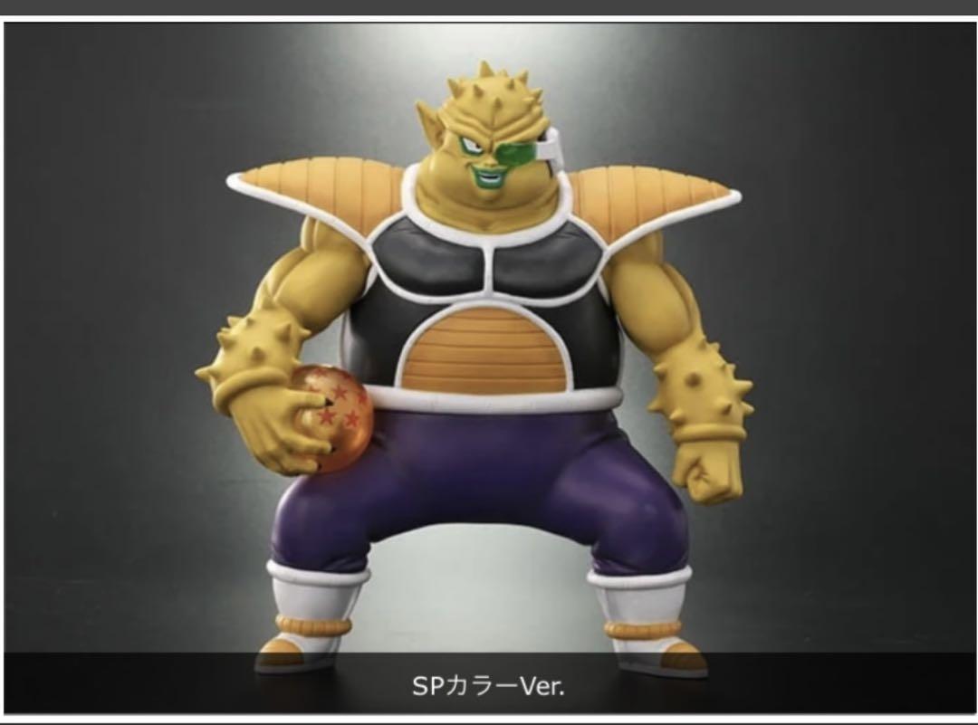 

[USED] Dragon Ball ARISE SP Color Ver. Figure (opened) Dodoria SP