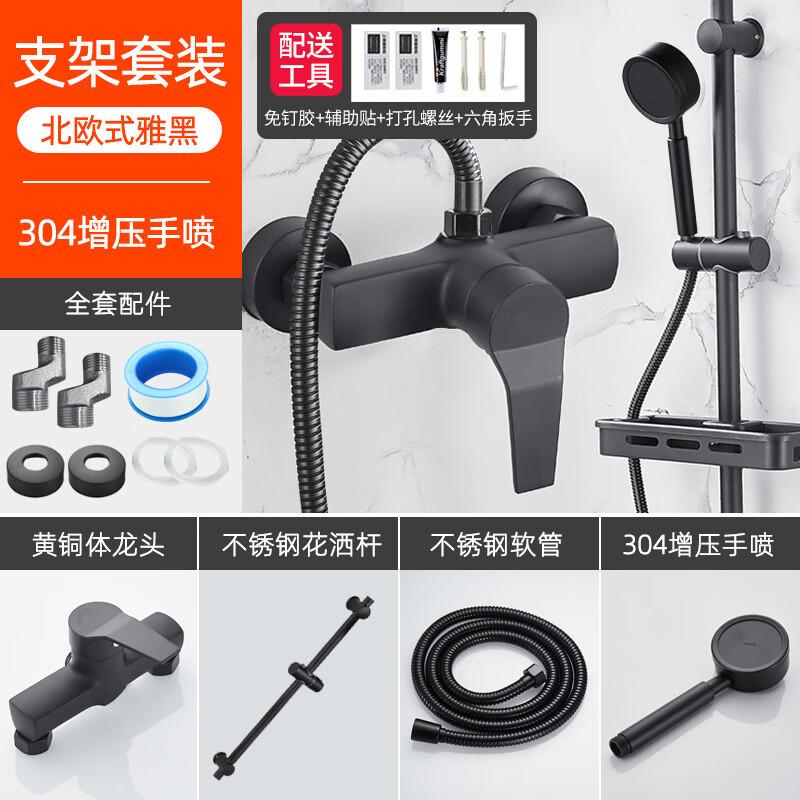 TLXT Black Bathroom Shower Faucet Set