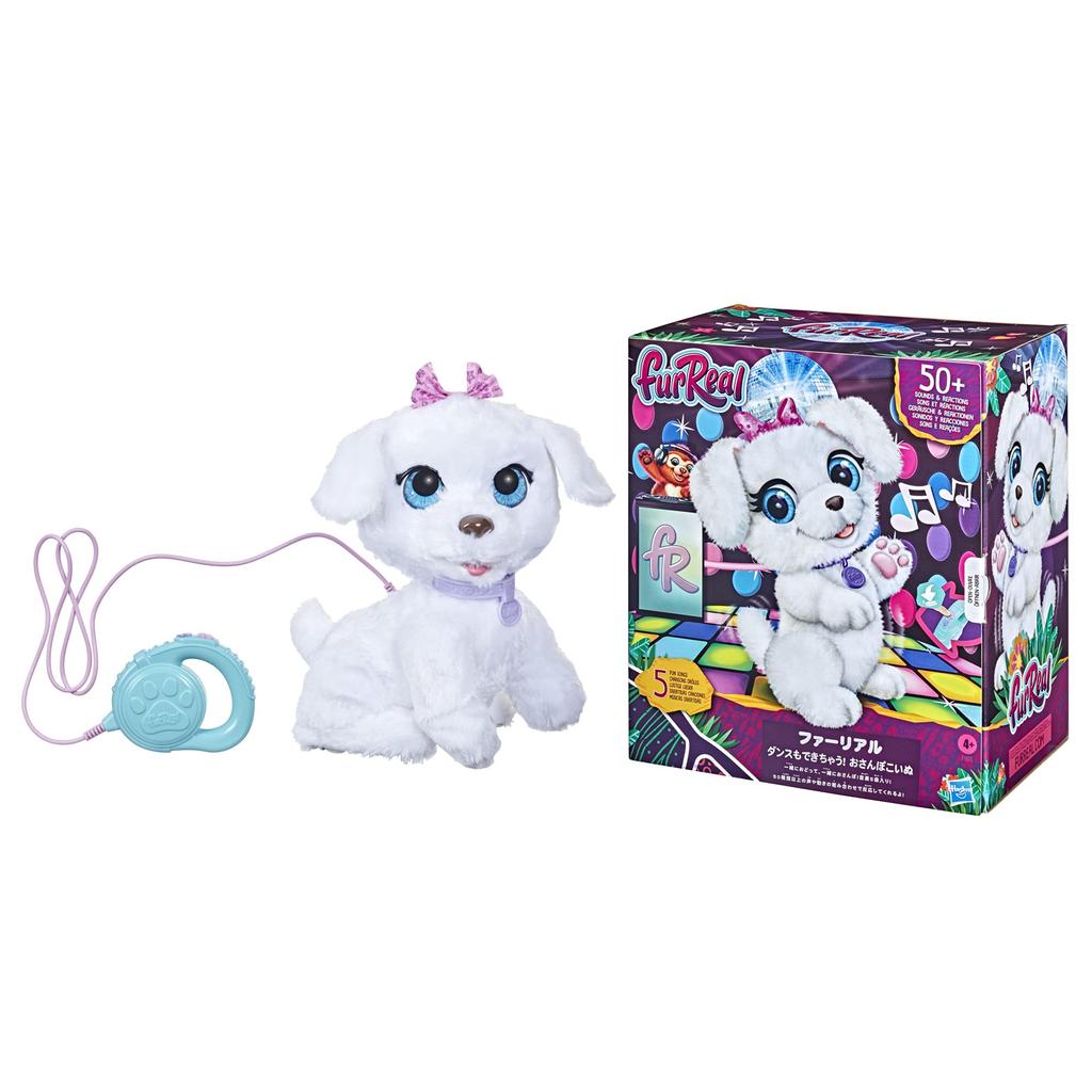 Hasbro Fur Real Vous pouvez même promener un chien jouet interactif animal de compagnie électrique chien en peluche électrique animal chien de marche jouet pour filles Amusez-vous à jouer avec plus de