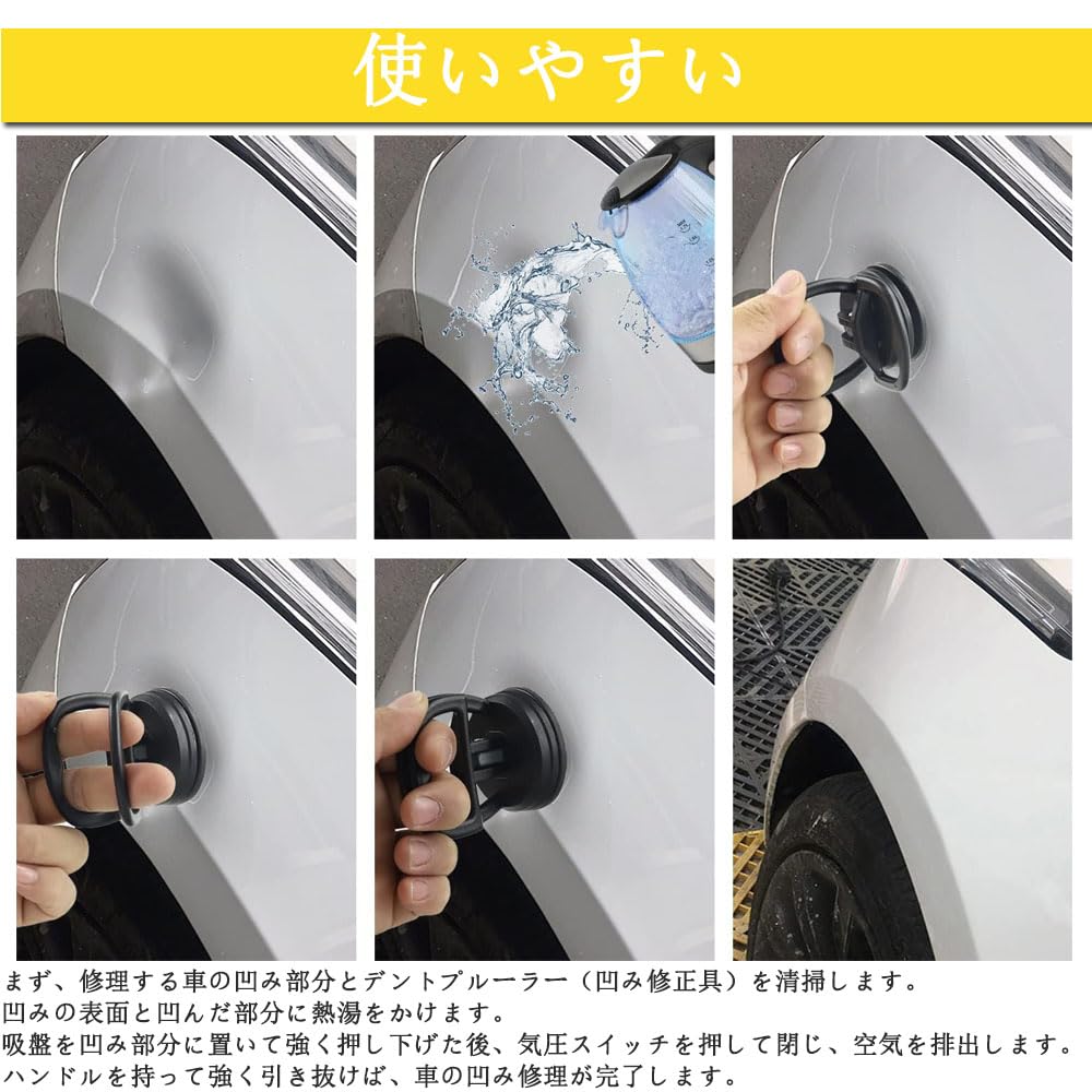 Powerful Suction Cup, Dent Repair, Suction Cup, for Cars, One-Touch