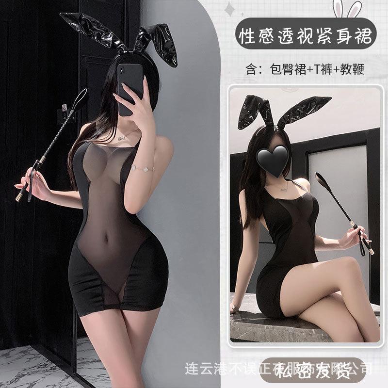 Sex Underwear Sexy Neck Hip Skirt Perspective Temptation Uniform Free Pajama Suit Women