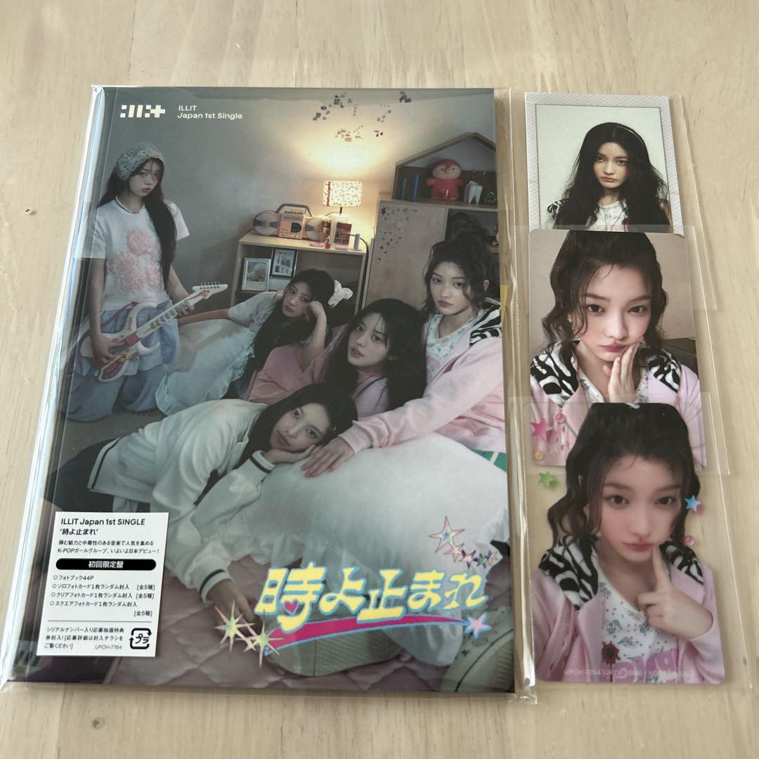 

[USED] ILLIT s Japanese debut single Toki yo Tomare (First Press Limited Edition) - Opened, Iroha Confirmed