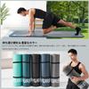 YUREN Yoga Thick 12mm NBR Training Stretching Exercise with Carry Strap Mat, High-Density Material, Mat, Mat, Mat,