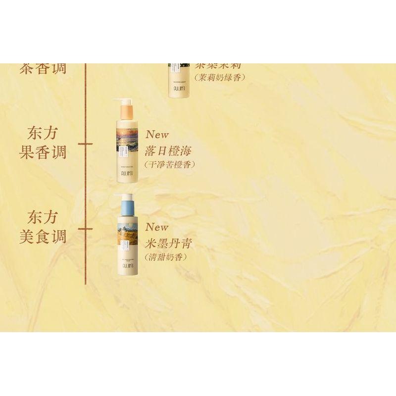 PULJIM - Feuchtigkeitsspendende Parfümierte Körperlotion - 6 Duftrichtungen