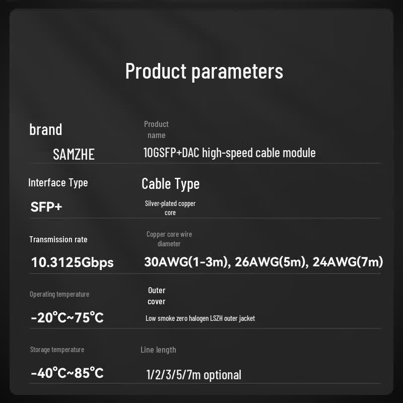 SAMZHE 10G SFP+ DAC Cable