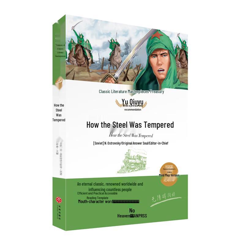 How the Steel Was Tempered: Master Teacher s Commentary & Mind Map Edition