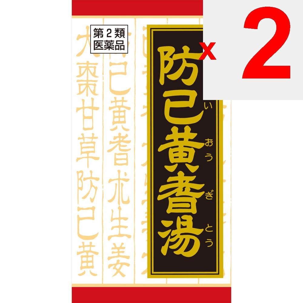 Kracie Pharmaceuticals Bofei-Ogi-To Extract Tablets F Kracie 180 Tablets Chinese medicine (Kracie) Chinese medicine Indications: For individuals with