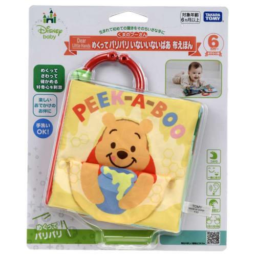TAKARA TOMY Disney Dear Little Hands Turning and Crispy Peek-A-Boo Cloth Picture Book Winnie the Pooh