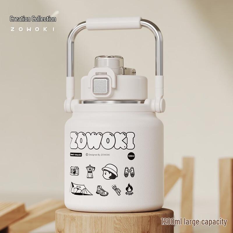 Zaowu Collection Wilderness Dual-Drink Thermos Cup