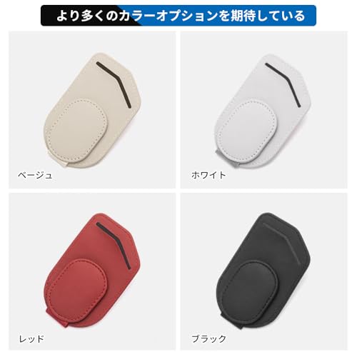 Sunglasses Holder for Car, Car Glasses Clip, Car Storage, Car Glasses, Glasses Holder, Protects Glasses, Car Supplies, Car Storage, Easy To Insta