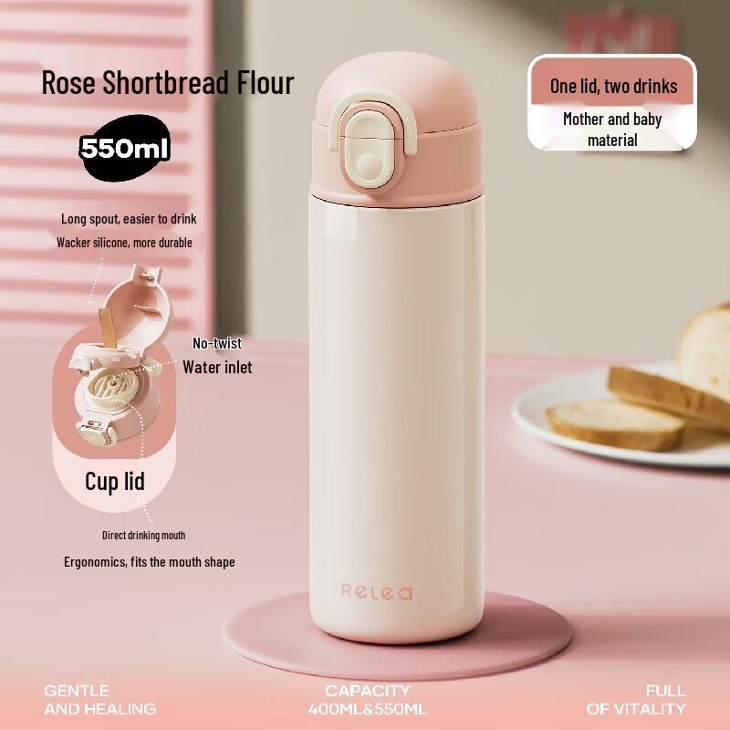 RELEA 316L Stainless Steel Portable Insulated Cup