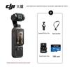 DJI Câmera Gimbal de Mão Osmo Pocket 4 (Versão CN)