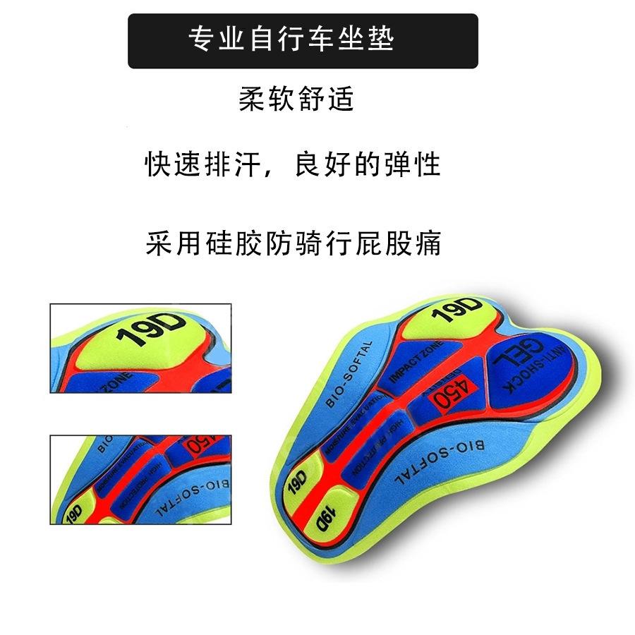 2026 Winter Fleece Cycling Suit Set Tour De France Winter Mountain Bike Long Sleeve Cycling Suit Strap Set Spring and Autumn Fleece Winter Suit