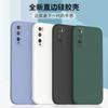 Applicable To Huawei Enjoy 11pro Mobile Phone Case Imagine 11pro Liquid Silicone Enjoy Z Straight Edge Soft Case Protective Case