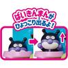 AGATSUMA (AGATSUMA) Let's play together! Bath time Anpanman [no batteries required] (target age: ...