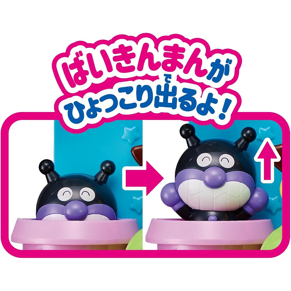 AGATSUMA (AGATSUMA) Let's play together! Bath time Anpanman [no batteries required] (target age: ...