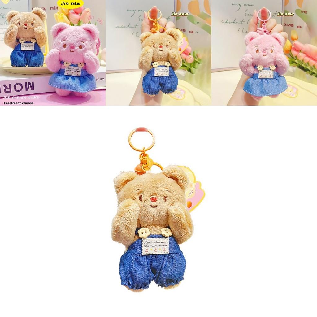 Adorable Cream Bear Plush Keychain With Denim Overalls Perfect Gift For Kids