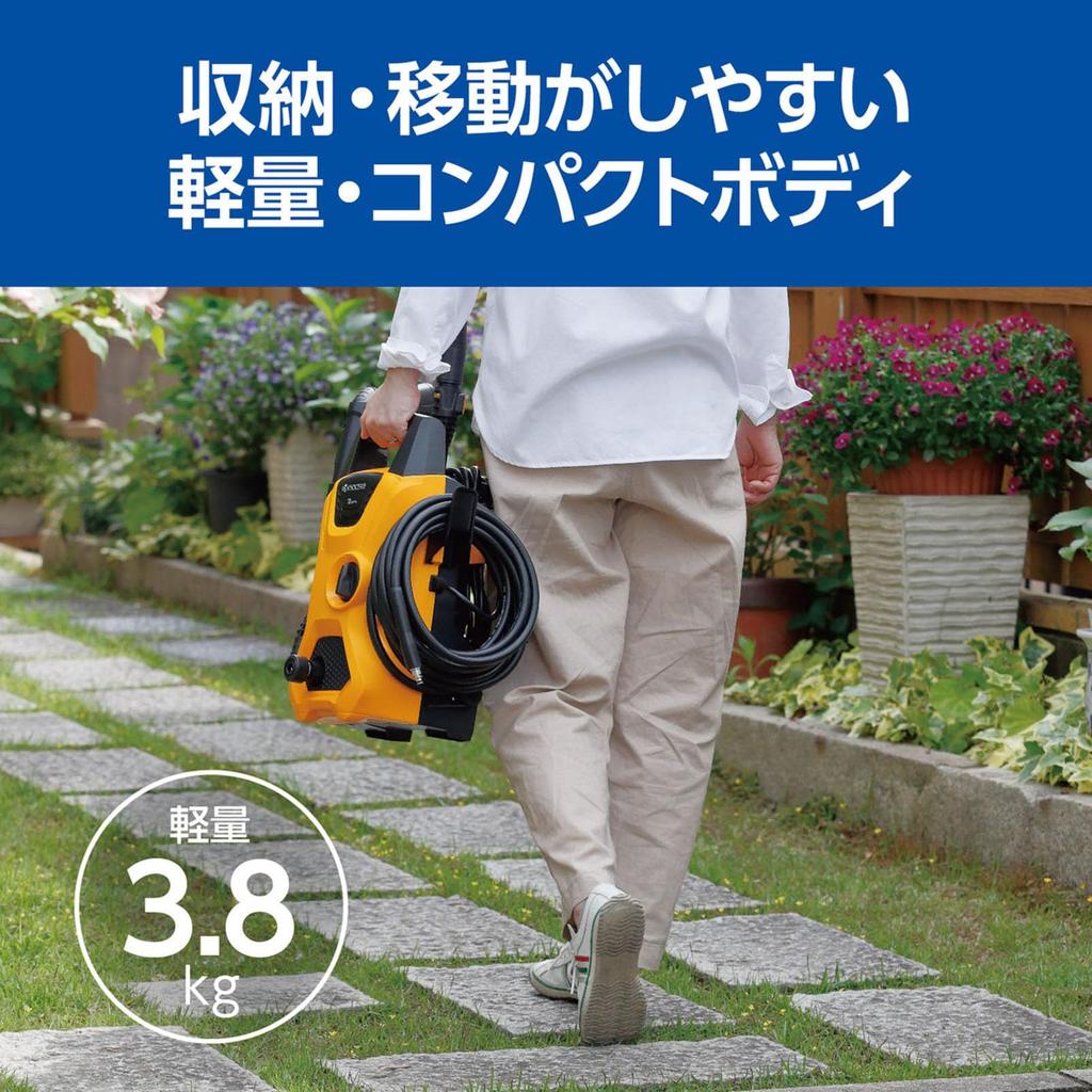 Kyocera Old Ryobi High Pressure Washer 668400B Yellow Pressure Hose 6m Extension High Pressure Hose 8m Covers a Wide Area of Small But Powerful