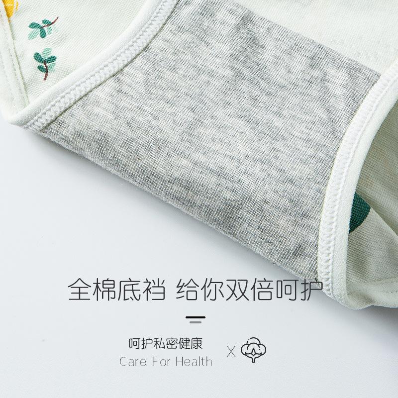 Women'S Panties Pure Cotton Panties Girls Small Fresh Printing Antibacterial Crotch Breathable Briefs Women